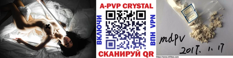 A-PVP крисы CK  Сковородино 