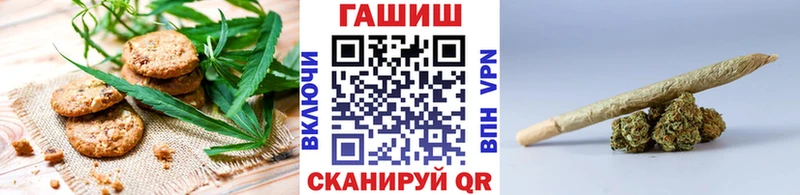 Печенье с ТГК марихуана  где купить наркоту  Сковородино 