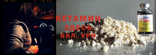 стафф Елабуга