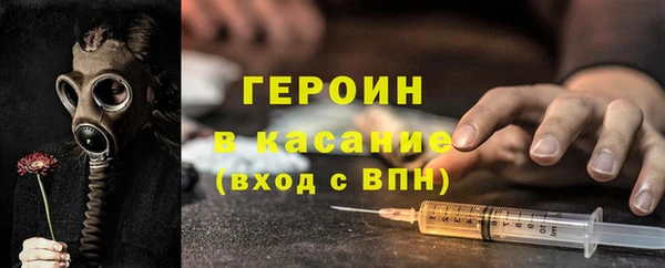 мяу мяу кристалл Ельня
