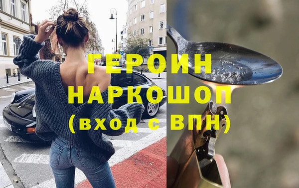 стафф Елабуга