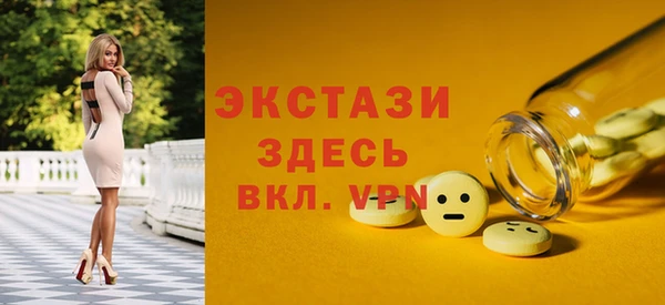 мяу мяу кристалл Ельня