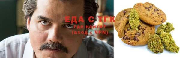 мяу мяу кристалл Ельня