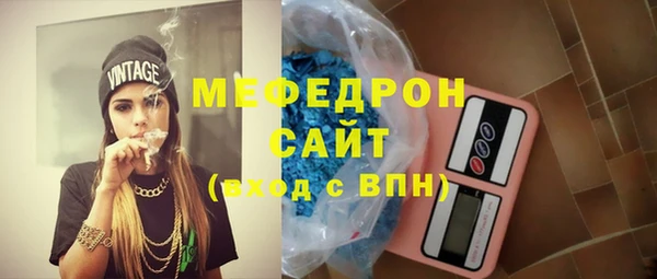 мяу мяу кристалл Ельня