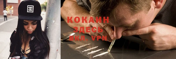 стафф Елабуга