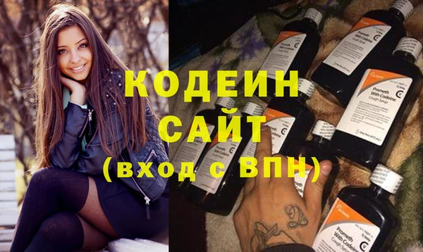 альфа пвп Шадринск