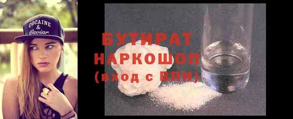 стафф Елабуга
