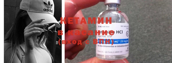 стафф Елабуга