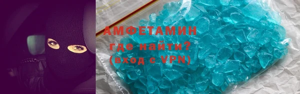 шишки Елизово