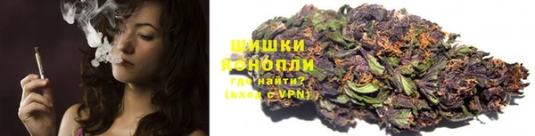 мяу мяу кристалл Ельня