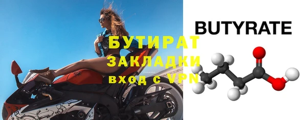 шишки Елизово