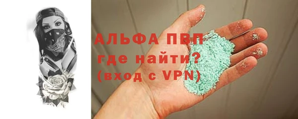 стафф Елабуга