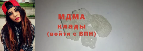 мяу мяу кристалл Ельня
