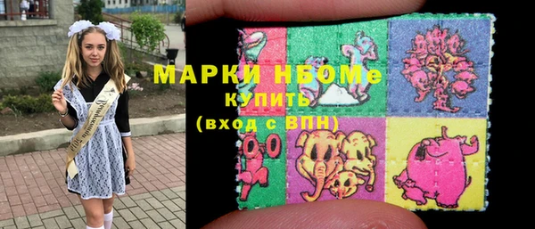 мяу мяу кристалл Ельня