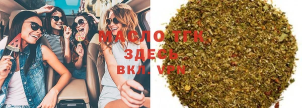 мяу мяу кристалл Ельня