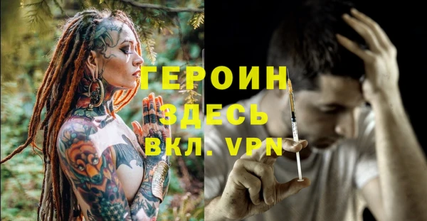 мяу мяу кристалл Ельня