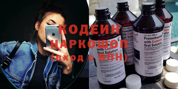 стафф Елабуга