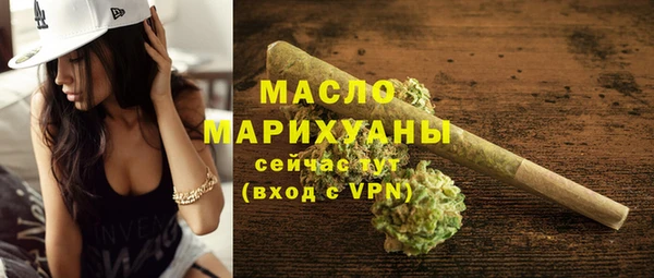 мяу мяу кристалл Ельня
