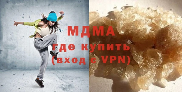 мяу мяу кристалл Ельня