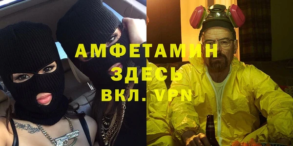 стафф Елабуга