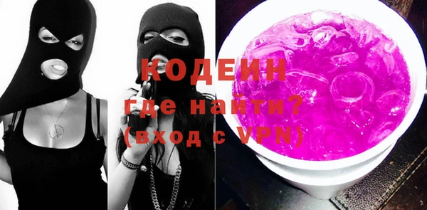 стафф Елабуга