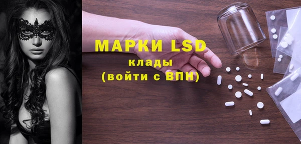 бошки Шарыпово
