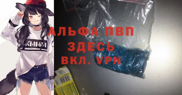 мяу мяу кристалл Ельня
