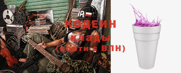 мяу мяу кристалл Ельня