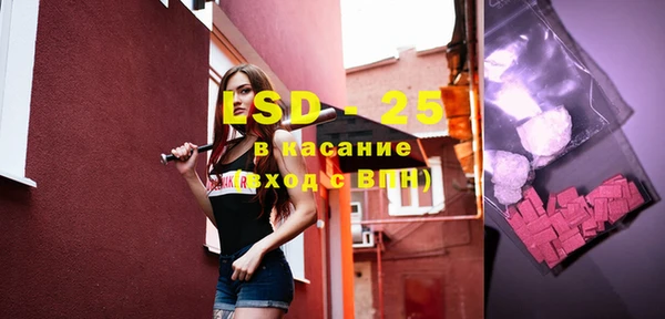мяу мяу кристалл Ельня