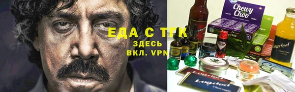 метамфетамин Шали