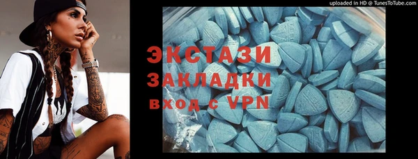 стафф Елабуга