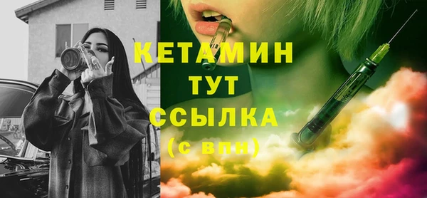 стафф Елабуга