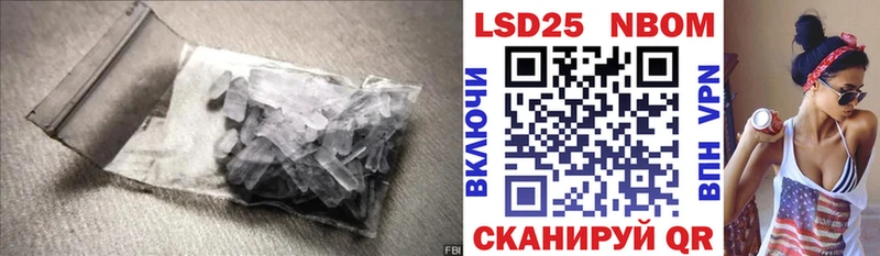 где можно купить наркотик Сковородино ЛСД экстази кислота