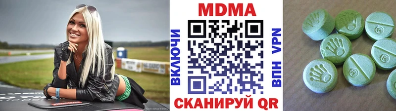 МДМА кристаллы  Сковородино 