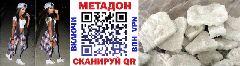 гидра как войти  Сковородино  Метадон мёд 