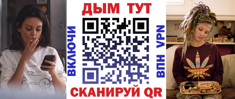 купить закладку  Сковородино  Шишки марихуана OG Kush 